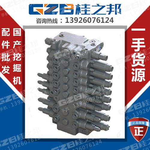 供應柳工挖掘機老款220分配閥市場-桂之邦