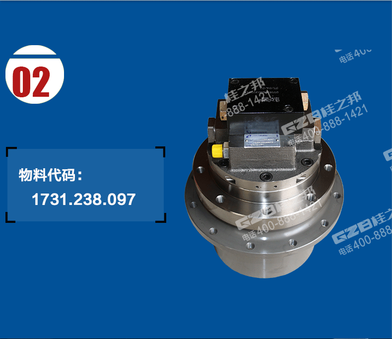 福田挖掘機配件