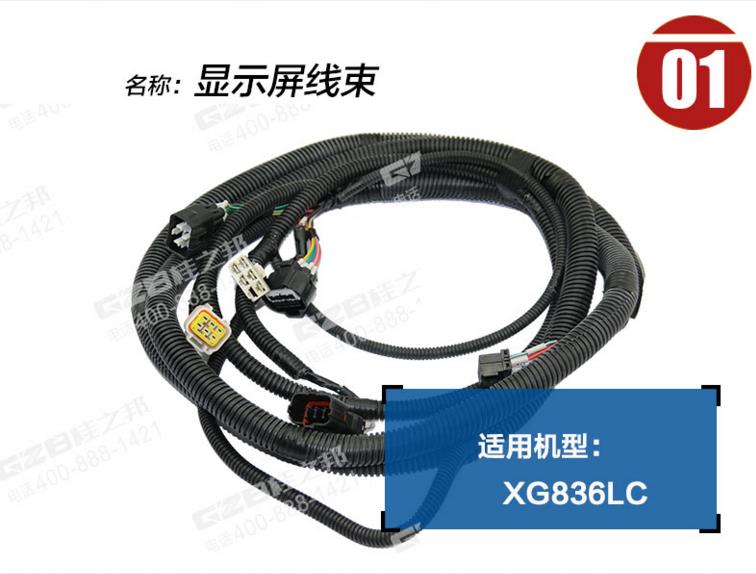 夏工挖掘機(jī)配件