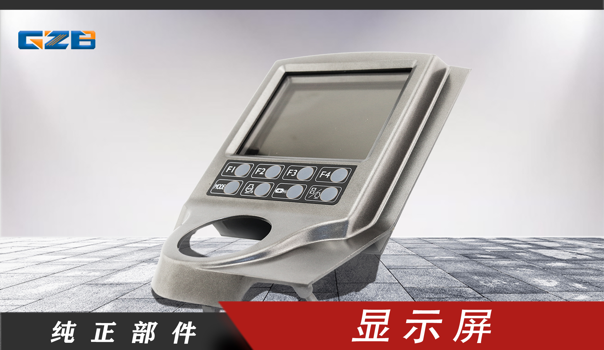 貴陽哪里有賣挖機(jī)儀表的-桂之邦