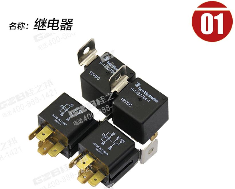 xcmg挖掘機(jī)配件