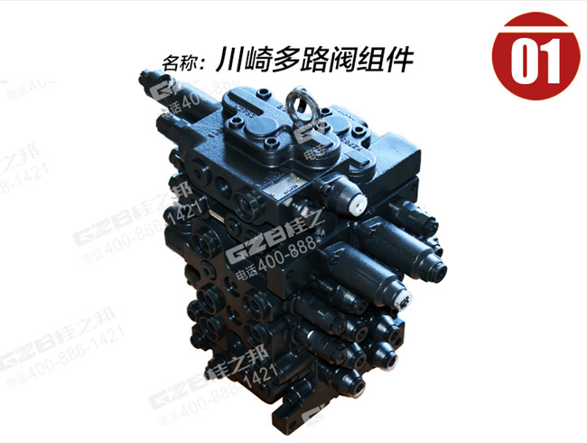 玉財挖掘機(jī)配件