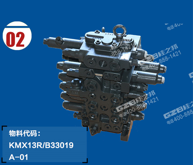 玉財挖掘機(jī)配件