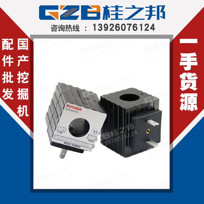 海南三一挖掘機(jī)二一五配件哪家好-桂之邦