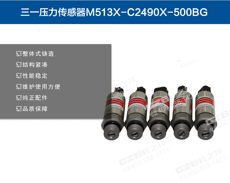 三一挖掘機配件江蘇