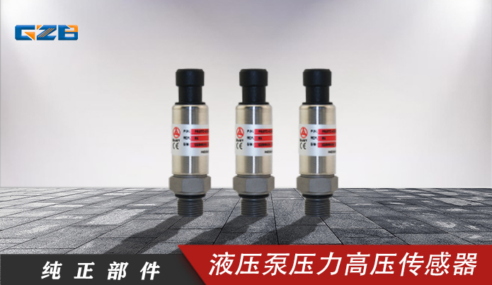 三一挖掘機(jī)惠州配件公司-桂之邦