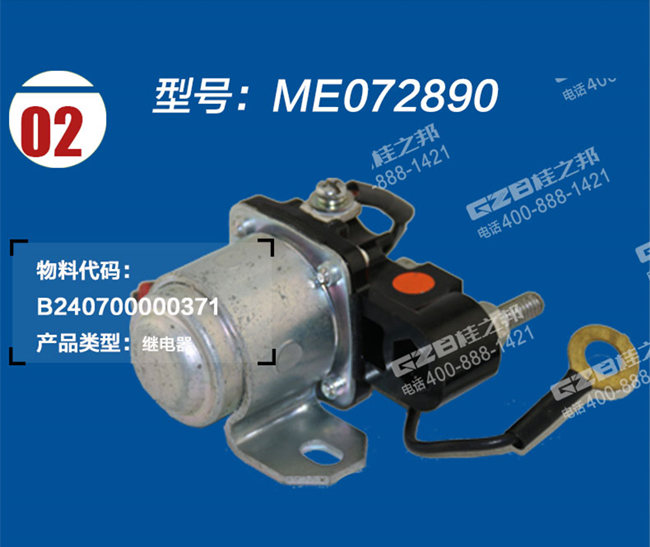 三一重工挖掘機(jī)配件