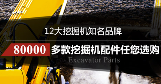 江蘇龍工85挖掘機(jī)儀表顯示器多少錢-桂之邦 江蘇龍工85挖掘機(jī)儀表顯示器多少錢-桂之邦
