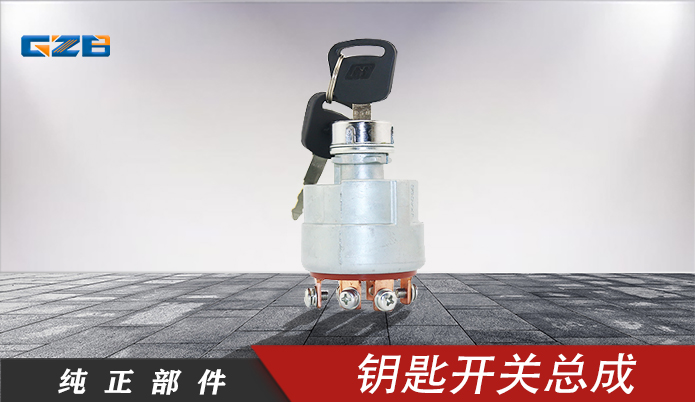 青島雷沃挖機(jī)配件的價(jià)格-桂之邦 青島雷沃挖機(jī)配件的價(jià)格-桂之邦