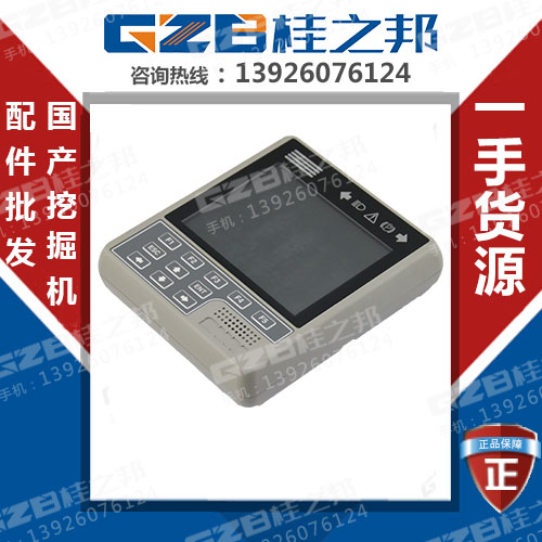 三一205挖掘機(jī)顯示屏多少錢一臺(tái)-桂之邦 三一205挖掘機(jī)顯示屏多少錢一臺(tái)-桂之邦