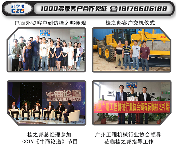 桂之邦徐工挖機(jī)顯示屏多少錢一臺