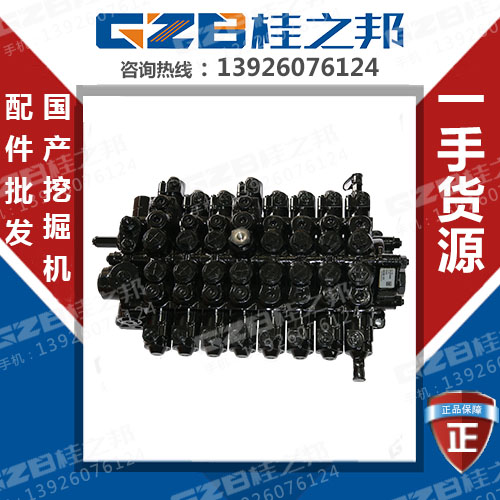 三一75-8挖掘機(jī)分配閥供應(yīng)-價格優(yōu)惠-桂之邦
