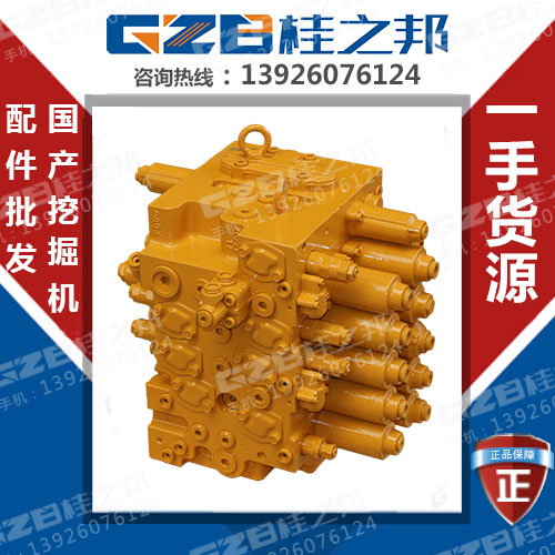 三一215挖掘機(jī)分配閥哪里有-廠家批發(fā)-桂之邦