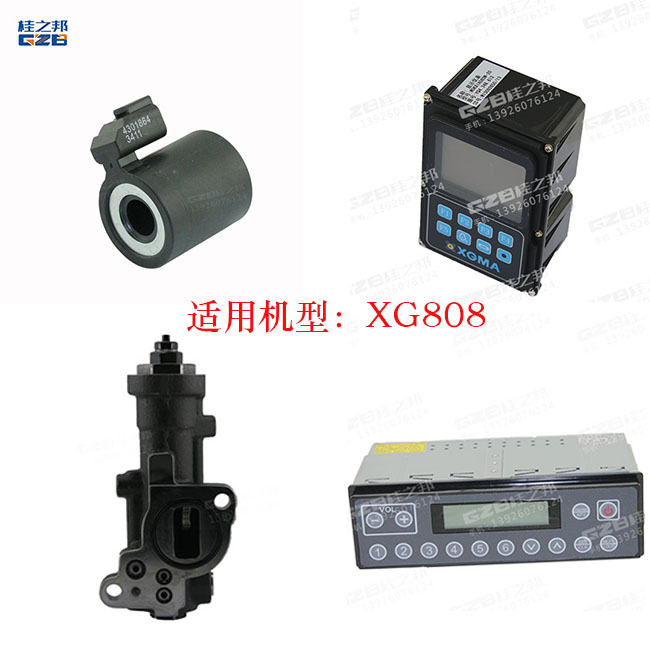 廈工8O8小挖機(jī)配件