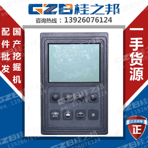 中聯(lián)60-e挖機(jī)儀表價(jià)格-批發(fā)價(jià)格-桂之邦