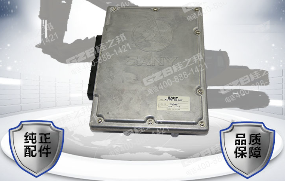 挖掘機(jī)電腦