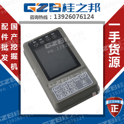 三一365h挖掘機(jī)儀表盤哪家好-售后服務(wù)好-桂之邦