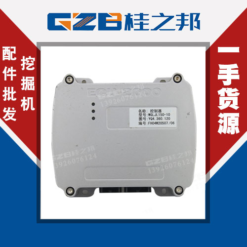 50o挖掘機(jī)電腦板多少錢-品牌廠家-桂之邦