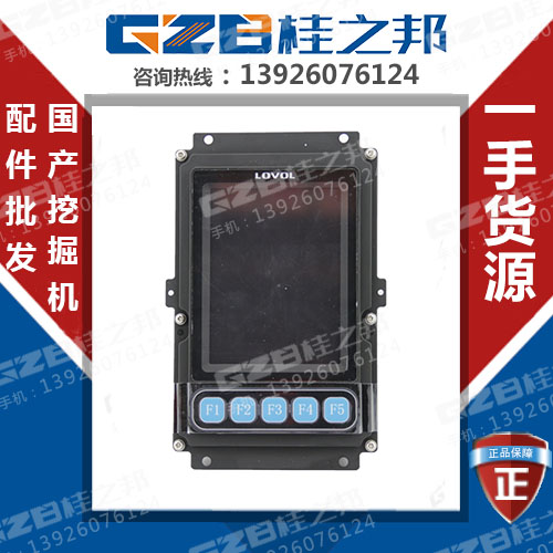 雷沃170挖掘機儀表顯示哪里有-挖掘機配件公司-桂之邦