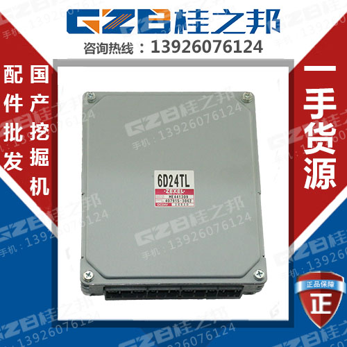 三一465挖掘機(jī)發(fā)動(dòng)機(jī)電腦版哪里有-挖掘機(jī)配件供應(yīng)商-桂之邦