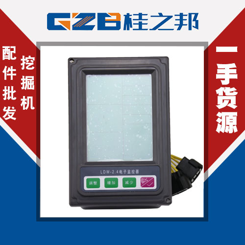 臨工挖掘機(jī)前儀表供應(yīng)-質(zhì)量好-桂之邦