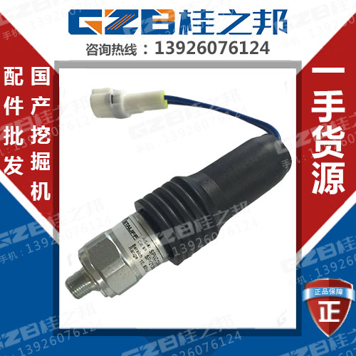 夏工822挖機(jī)配件價(jià)格-廠家批發(fā)-桂之邦