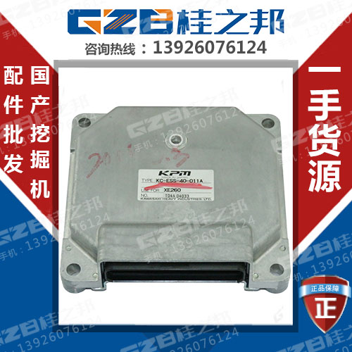 徐工75挖掘機(jī)電腦板多少錢(qián)-價(jià)格優(yōu)惠-桂之邦