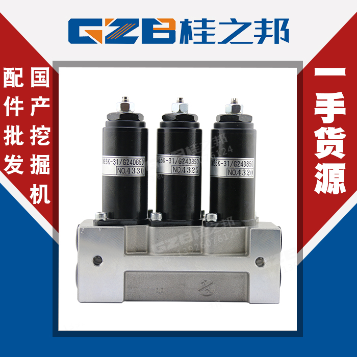 徐工470挖機(jī)配件電話-在線咨詢-桂之邦