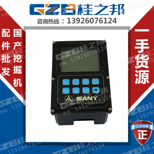 上哪找12年挖掘機(jī)三一55儀表盤-挖機(jī)配件批發(fā)-桂之邦