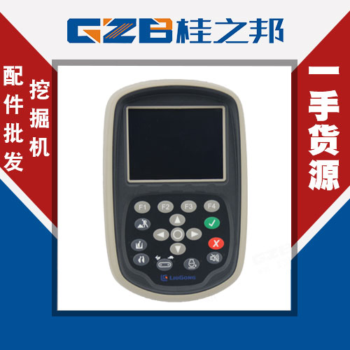 柳工922e挖掘機(jī)儀表盤價(jià)格-價(jià)格實(shí)惠-桂之邦