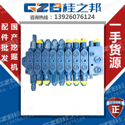 供應玉柴65挖掘機配件-挖掘機配件店-桂之邦