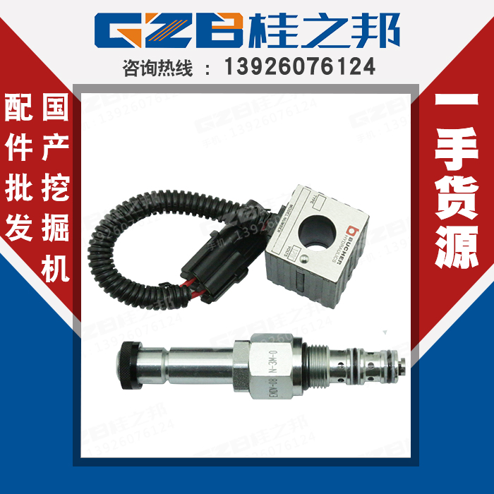 臨工挖掘機60配件公司-挖掘機配件批發(fā)-桂之邦