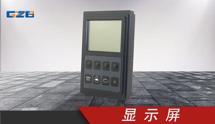 挖掘機(jī)顯示屏價格-實惠價格-桂之邦
