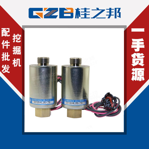 jcm906挖掘機(jī)配件批發(fā)價-價格實惠-桂之邦