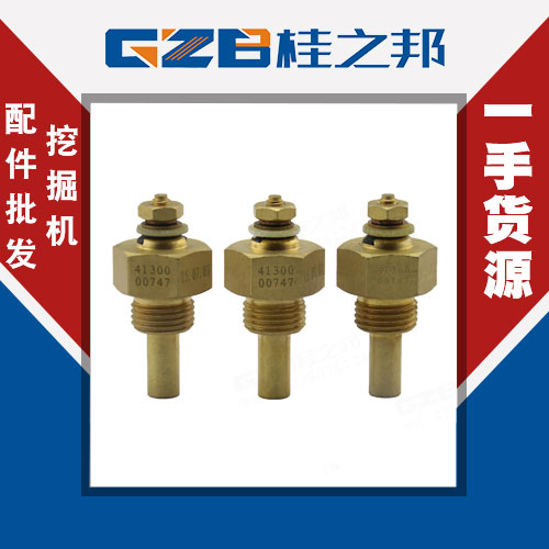 LG6060挖掘機(jī)配件廠家價(jià)格-批發(fā)-桂之邦