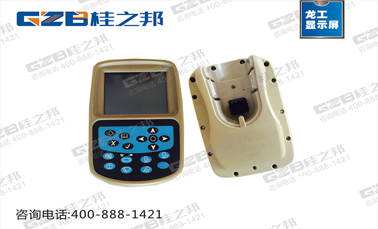 龍工挖掘機(jī)儀表盤(pán)多少錢(qián)-批發(fā)價(jià)格-桂之邦