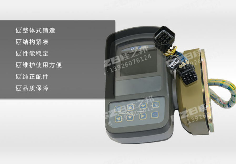 徐工挖掘機(jī)xe200da儀表盤