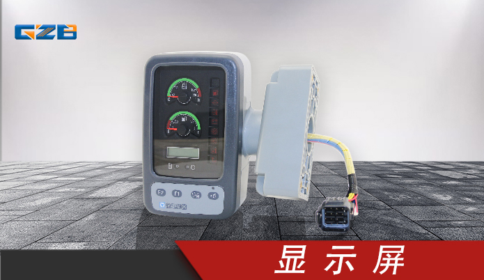 挖掘機(jī)顯示器批發(fā)-現(xiàn)貨供應(yīng)-桂之邦