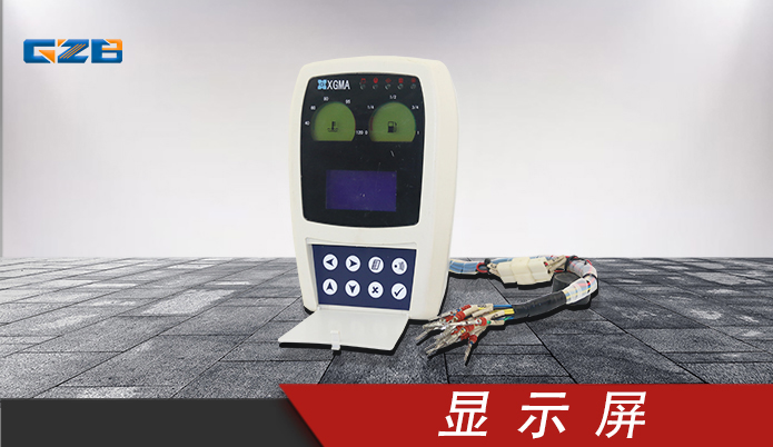 山河智能swe70E挖掘機(jī)儀表盤-現(xiàn)貨促銷-桂之邦