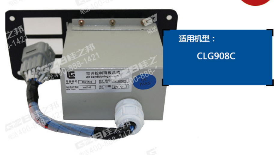 柳工908c挖掘機配件