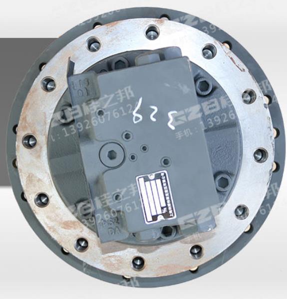 三一75挖掘機(jī)行走減速機(jī)
