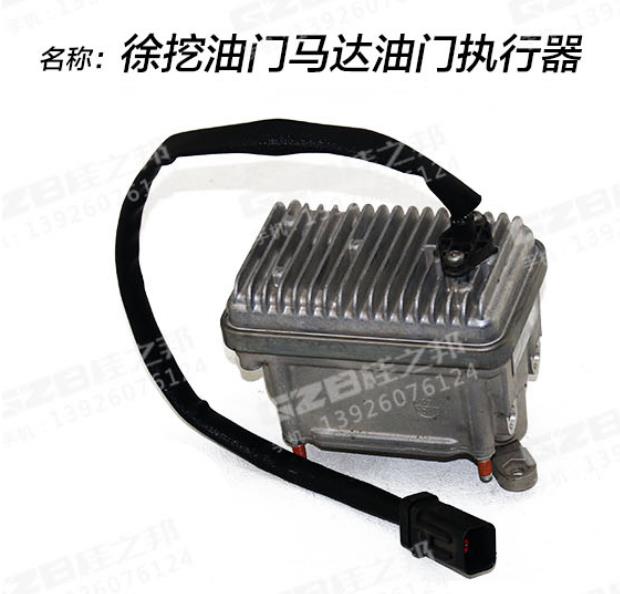 徐工75d挖機(jī)整車(chē)配件