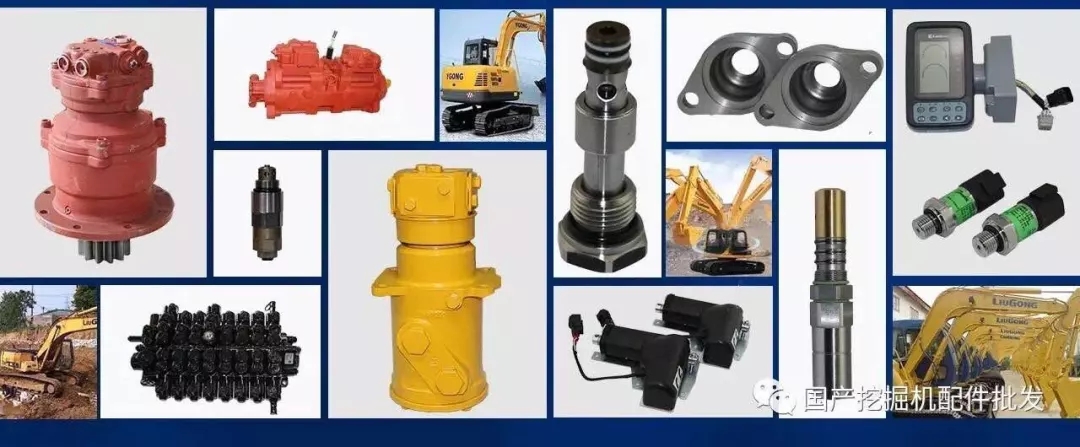 重慶臨工挖掘機(jī)885配件-種類齊全-桂之邦 重慶臨工挖掘機(jī)885配件-種類齊全-桂之邦