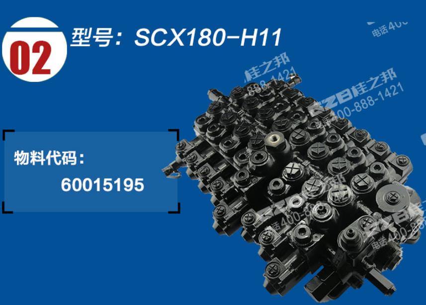 三一75c挖掘機(jī)分配閥