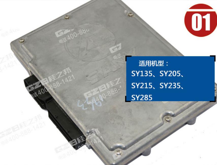 三一215挖掘機(jī)電腦板多少錢