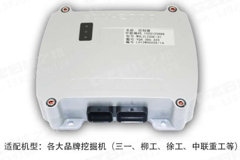 上海三一挖掘機電腦版