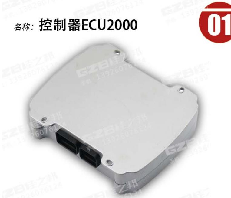 國機210挖掘機電腦版-現(xiàn)貨齊全-桂之邦