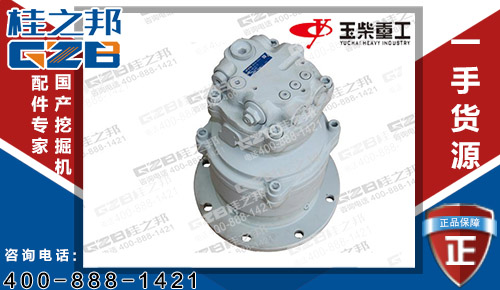 銷售玉柴YC85-8挖機(jī)回轉(zhuǎn)減速器860C-0501000 挖掘機(jī)配件批發(fā)市場(chǎng)
