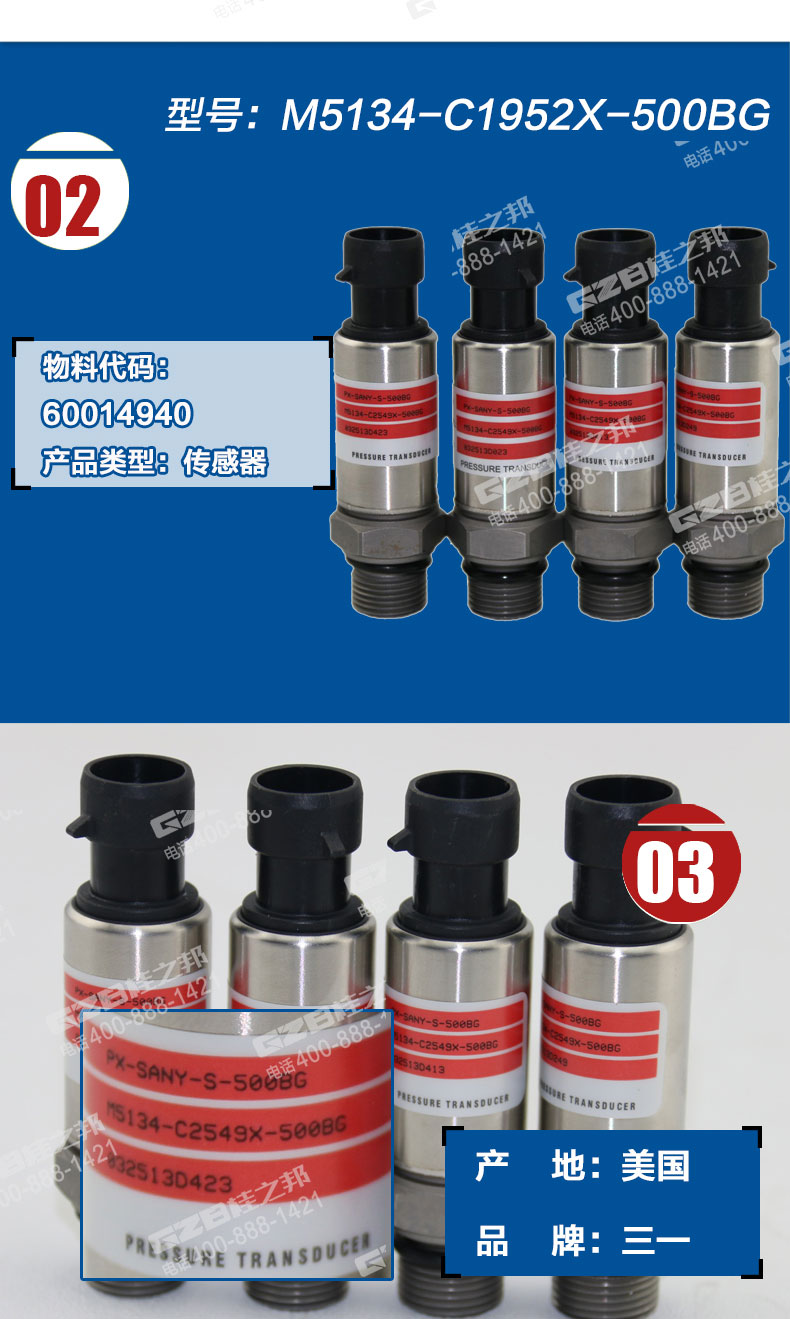 挖掘機配件網(wǎng)