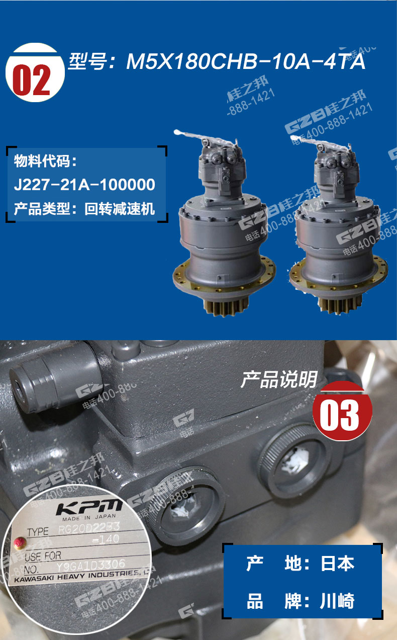 挖掘機配件網(wǎng)